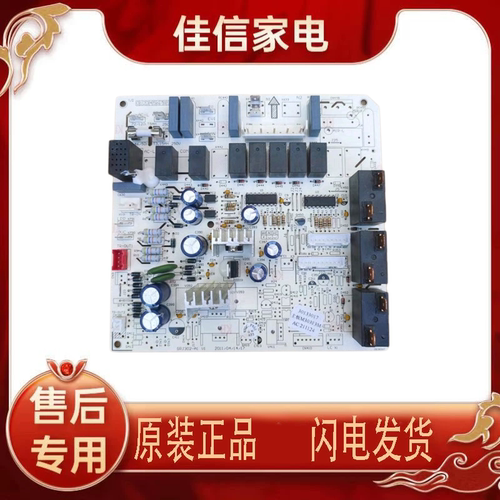30133017电脑板格力主板M303F3M