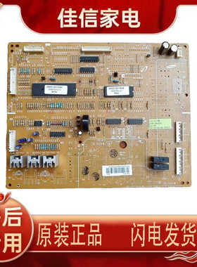 三星冰箱电脑板 DA92-00278A/B 主板 RS554NRUA1J/7S/E RS21SSHS