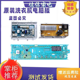 海尔滚筒洗衣机电脑板EG10014B39GU1 N显示控制主板EG10014B39GU1