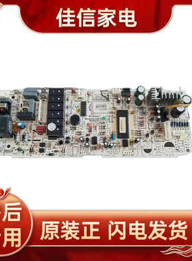 适用3P 5匹格力空调天花机内机主板30227028 Z71351H 027 Z71151H