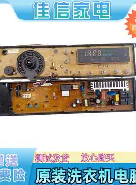 适用于博伦博格WNF80221JS/WNF70221JS电脑板主板 10210220A XA