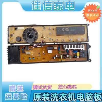 博伦博格电脑板10210220AXA