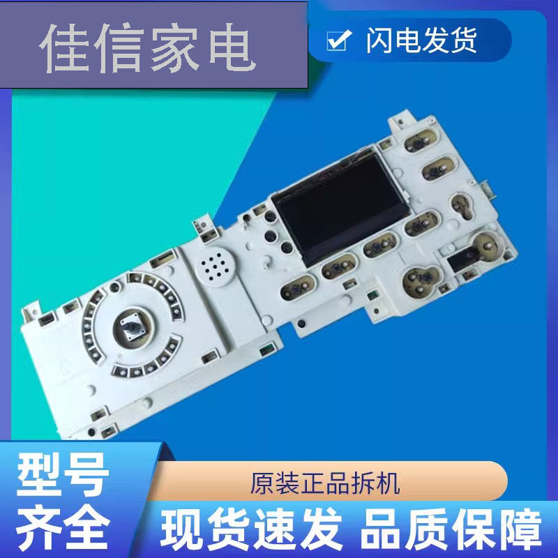 美的电脑板MG60-1201LDPC(S主板