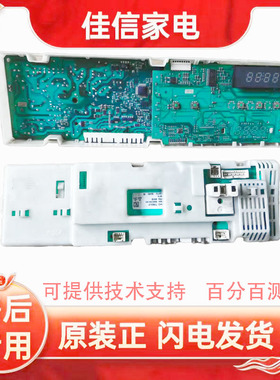 西门子滚筒洗衣机Silver2208XS 2205 2208 wm2185/288/275 286