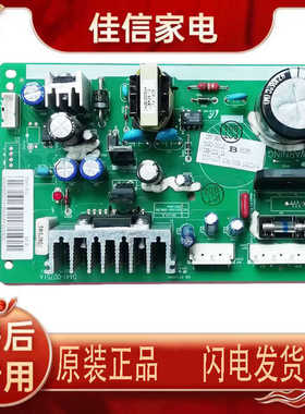 三星冰箱主板变频板BCD-212NNIT NNIF DA92-00141B/A DA41-00751A