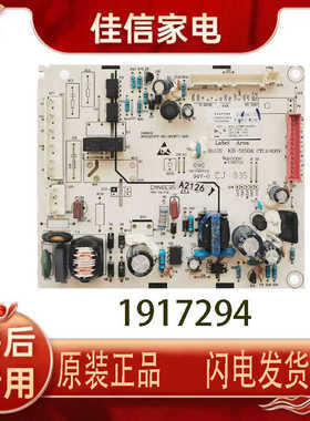 适用海信容声冰箱252WKC1NPC主控板270电脑板271WKR2NPCA/1917294