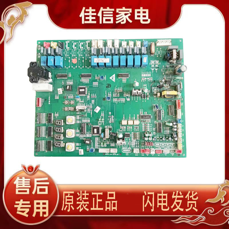 海尔主板0010451150BKMR-280