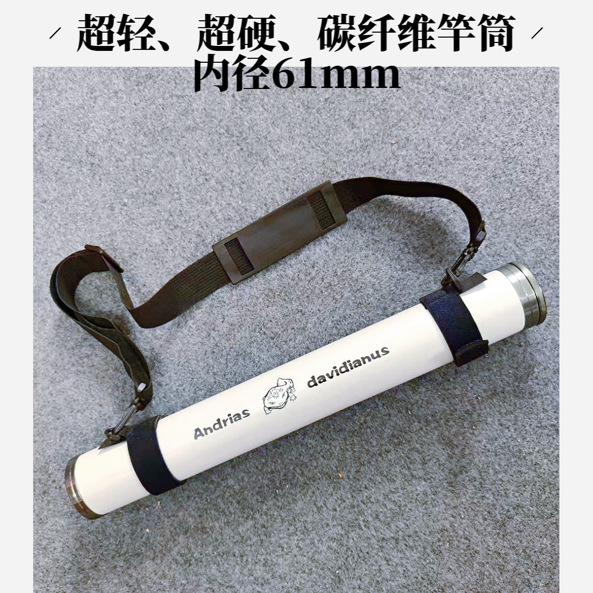 路亚竿筒碳纤维竿筒便携收纳筒威威龙筒包保护筒竿包超轻wewelong