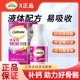 钙尔奇液体钙维生素d维生素K2中老年成人男性女性补钙片官方正品
