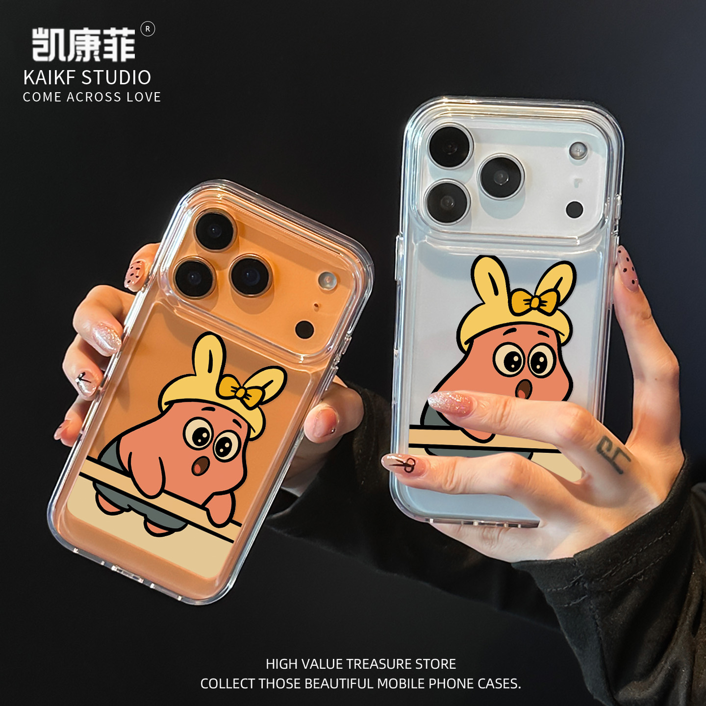 适用苹果17promax手机壳超好看的2025新款iPhone16外壳Q版派大星15plus高级感14pro全包14超火13透明Air保护