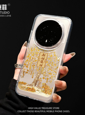 2026新年适用荣耀magic8Pro新款手机壳magic7招财树全包防摔magic6高级感小众华为honor透明外壳独特好看的5