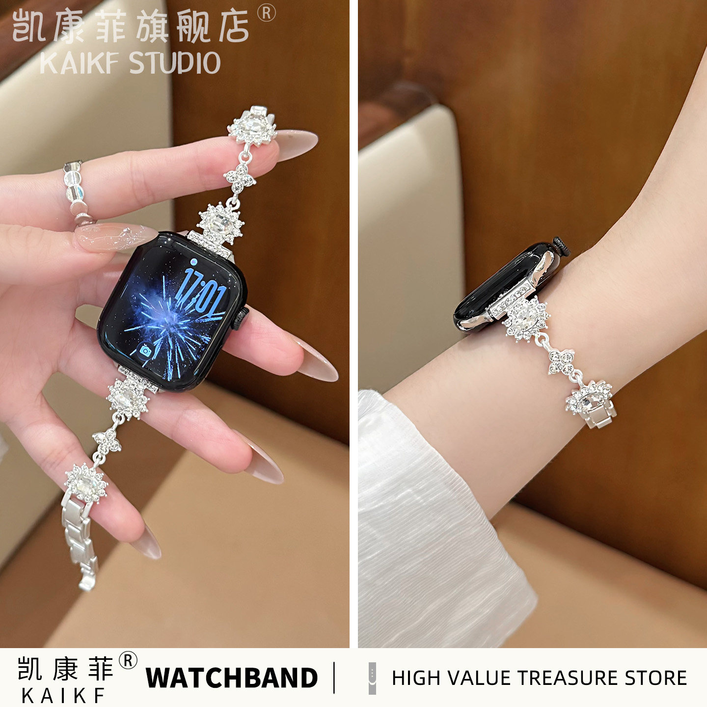 适用iWatch苹果手表表带新款S11金属手链applewatch10高级感女款手表带watch夏天新品s9/8/7/6/se专用的ultra