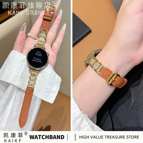 适用华为GT7Pro新款手表表带GT6荔枝纹真皮拼金属镶钻表带watchgt5高级感女款fit5夏天新品fit4智能腕带fit3