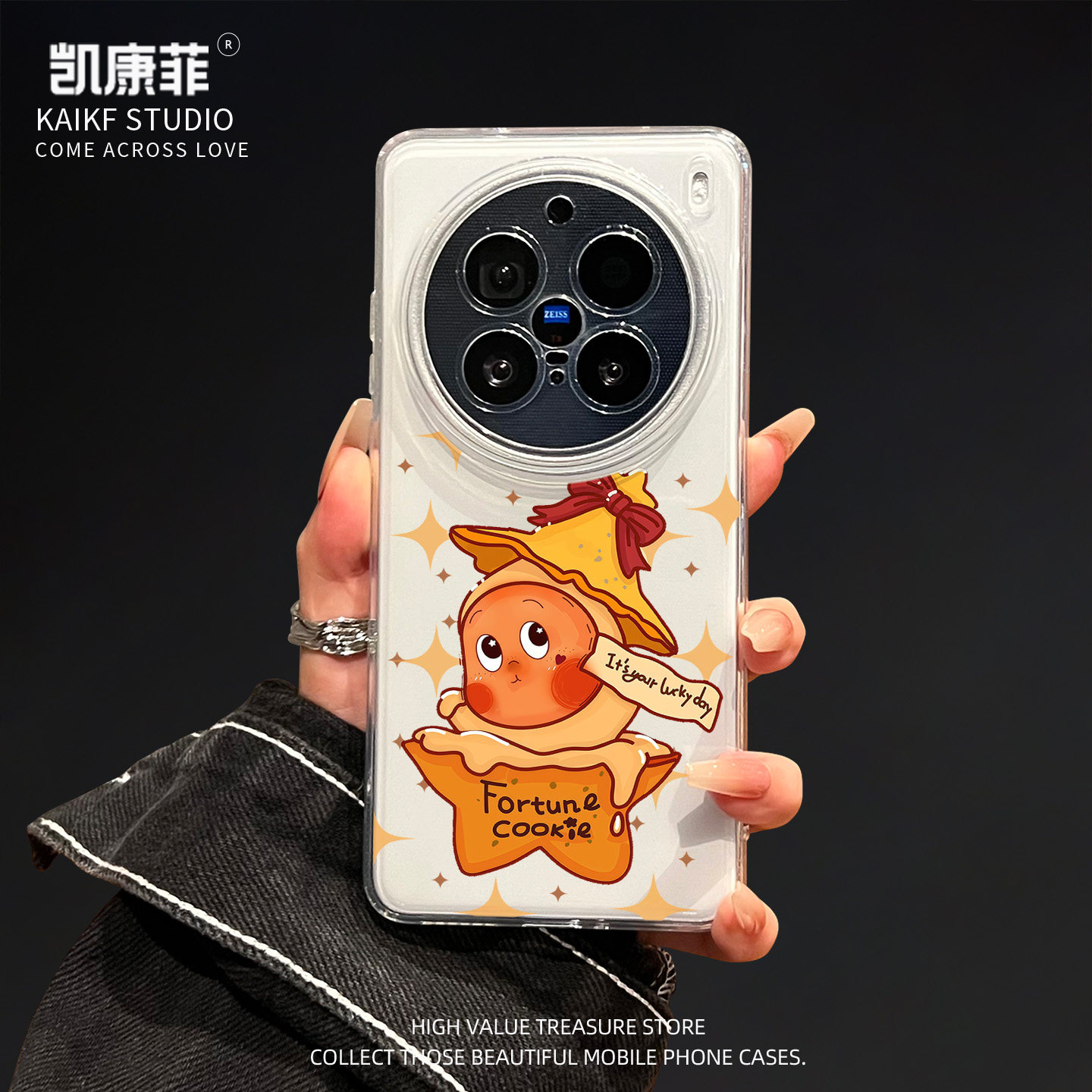 适用vivox300pro手机壳幸运饼干星星人x300巨好看的x200ultra可爱女款x200s新款超火x100spro网红爆款promini