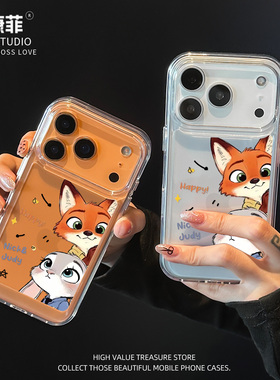 适用苹果17promax手机壳2025新款iPhone16透明15超火14pro巨好看的14plus疯狂动物城13保护Air可爱尼克朱迪pm