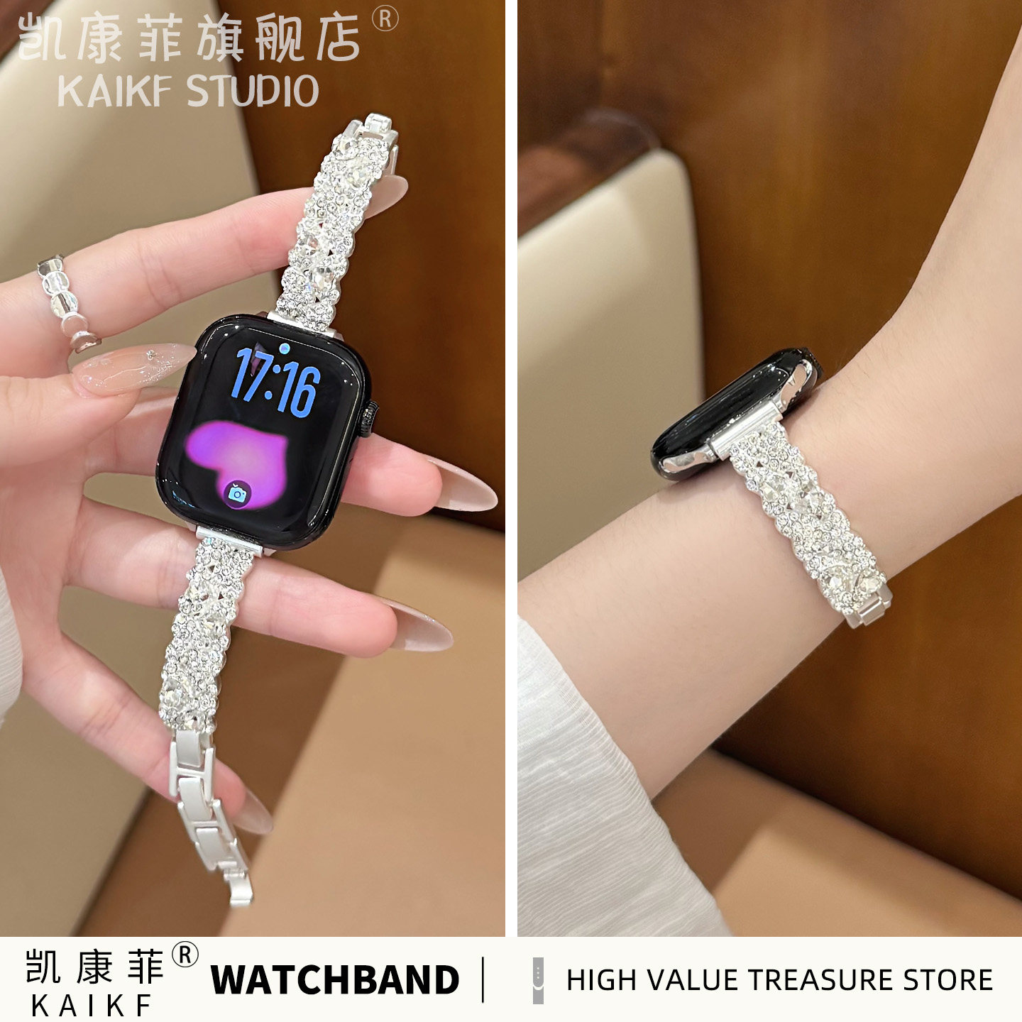适用iWatch新款手表表带S11高级感金属手链表带applewatch10夏天新品watch9/8/7/6/se专用的ultra苹果手表带