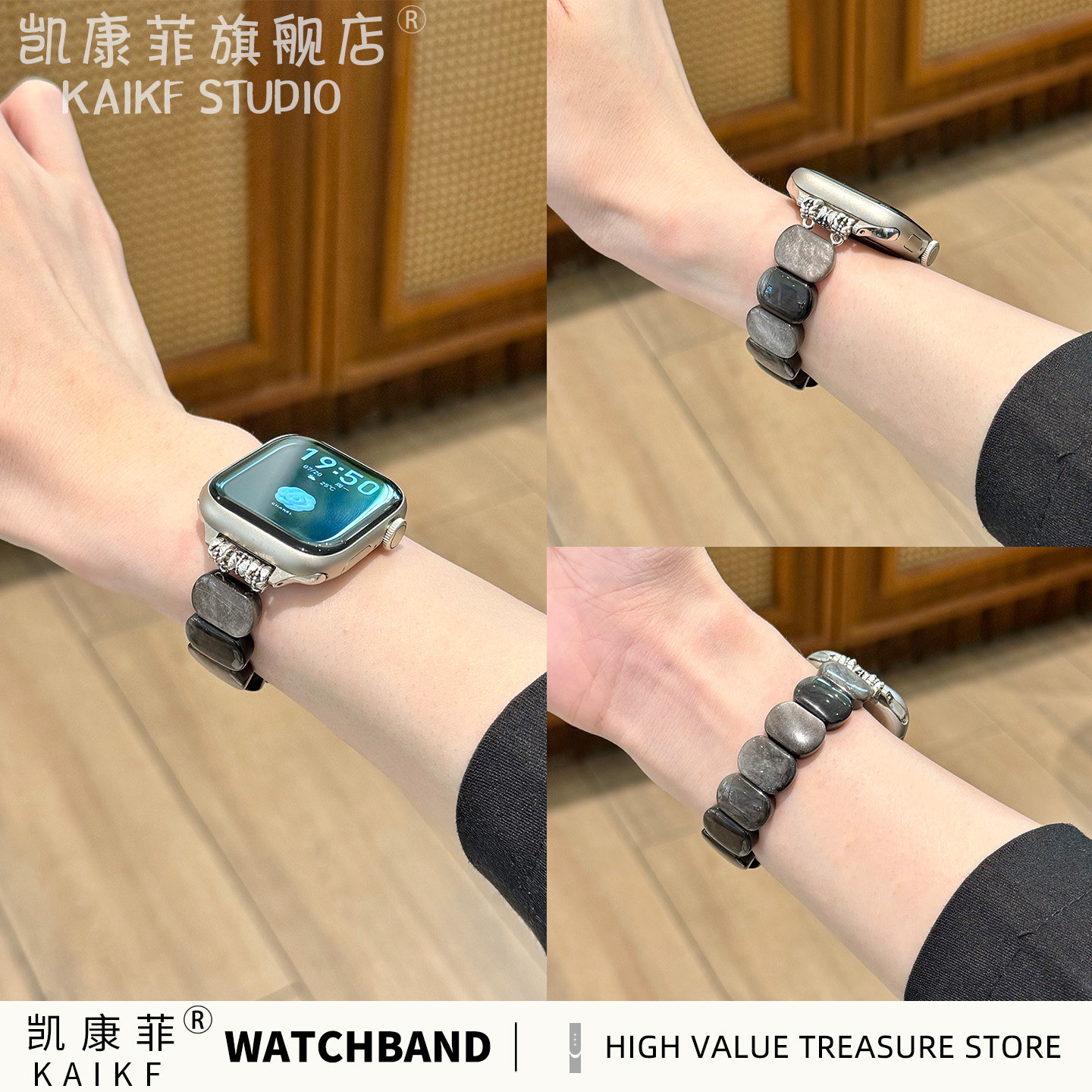 适用iWatch苹果手表表带新款S11天然石料AppleWatch10高级感手链表带s9/8/7/6/se夏天新品ultra专用watch的图片
