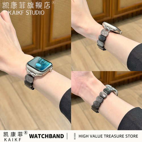 适用iWatch苹果手表表带新款S11天然石料AppleWatch10高级感手链表带s9/8/7/6/se夏天新品ultra专用watch的