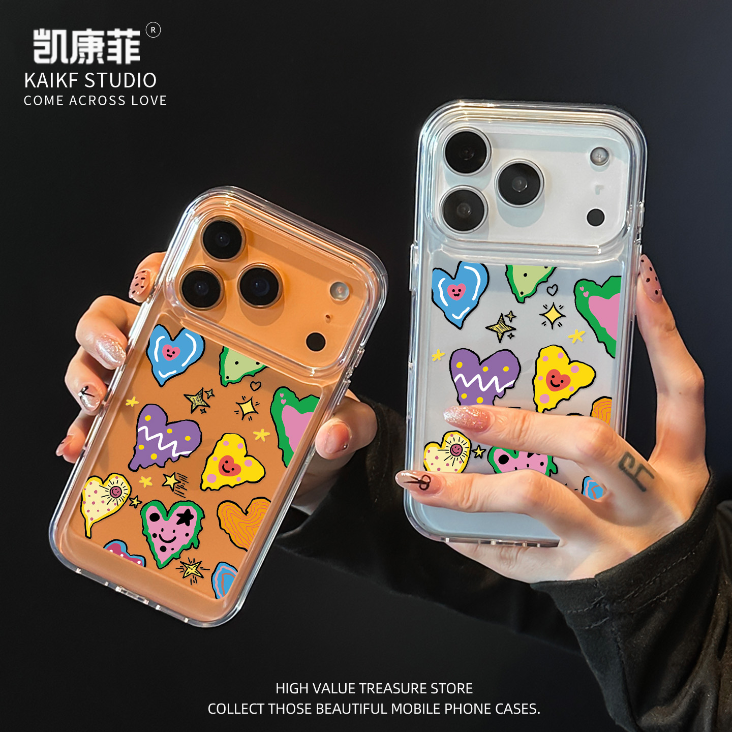 适用苹果17promax新款手机壳独特好看的iPhone16pm高级感ip15小众14plus透明14pro全包13不规则爱心12外壳Air