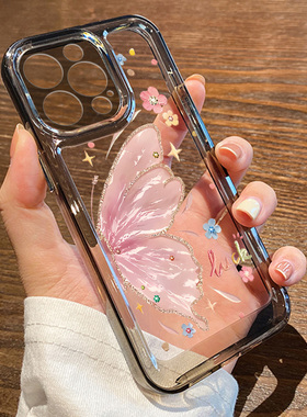 适用2024新款苹果15promax的蝴蝶手机壳iPhone14pro套plus透明13高级感12全包防摔11女款por保护ip16高端爆款