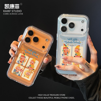 适用苹果17promax手机壳独特好看的iPhone16四宫格星星人15新款14pro高级感小众14plus透明13全包12超火Air外