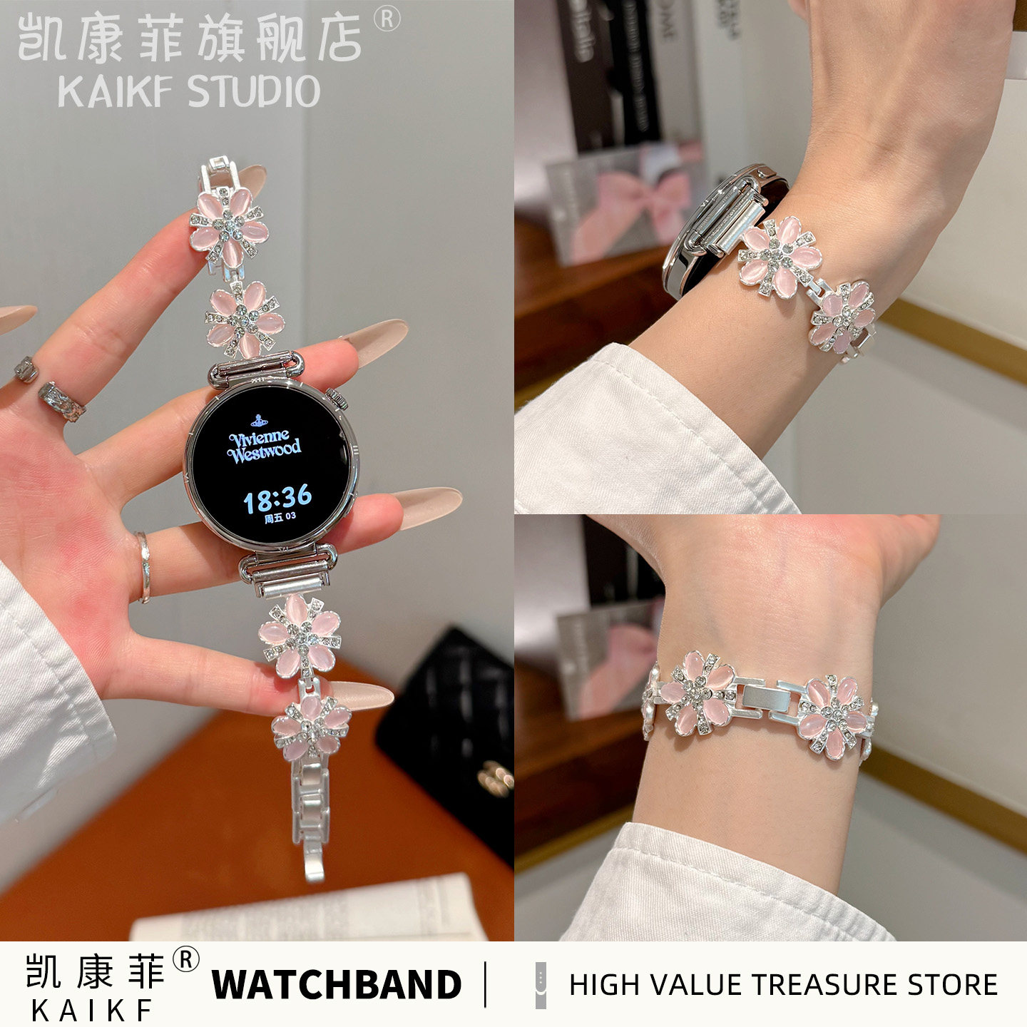 适用华为GT7新款手表表带gt6Pro高级感watchgt5猫眼石花朵表带watch5夏天金属手表带fit5/4/3新品gt4智能腕带图片
