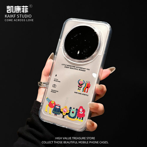 适用荣耀Magic8pro的手机壳新款magic8相机小怪兽magic7por全包防摔magic6高级感透明外壳华为荣耀honor魔术5