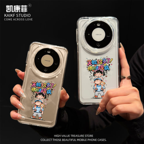 适用华为mate80promax手机壳新款mate70pro+独特好看的女生外壳meta60por全包防摔50高级感小众透明保护套