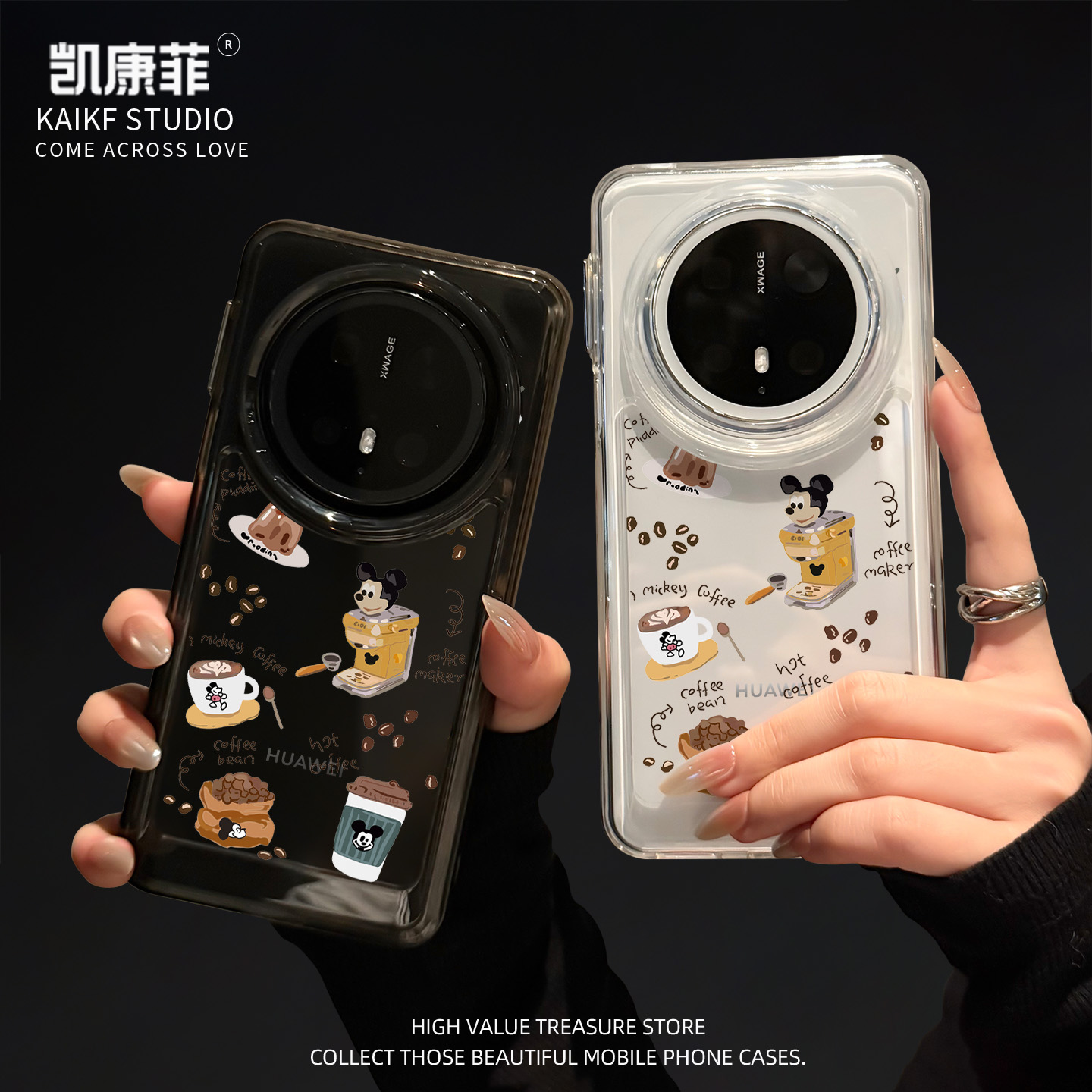 适用华为mate70pro+的女士手机壳米奇咖啡mt70高级感保护套meta60全包防摔50小众2025新款40透明外壳epro独特