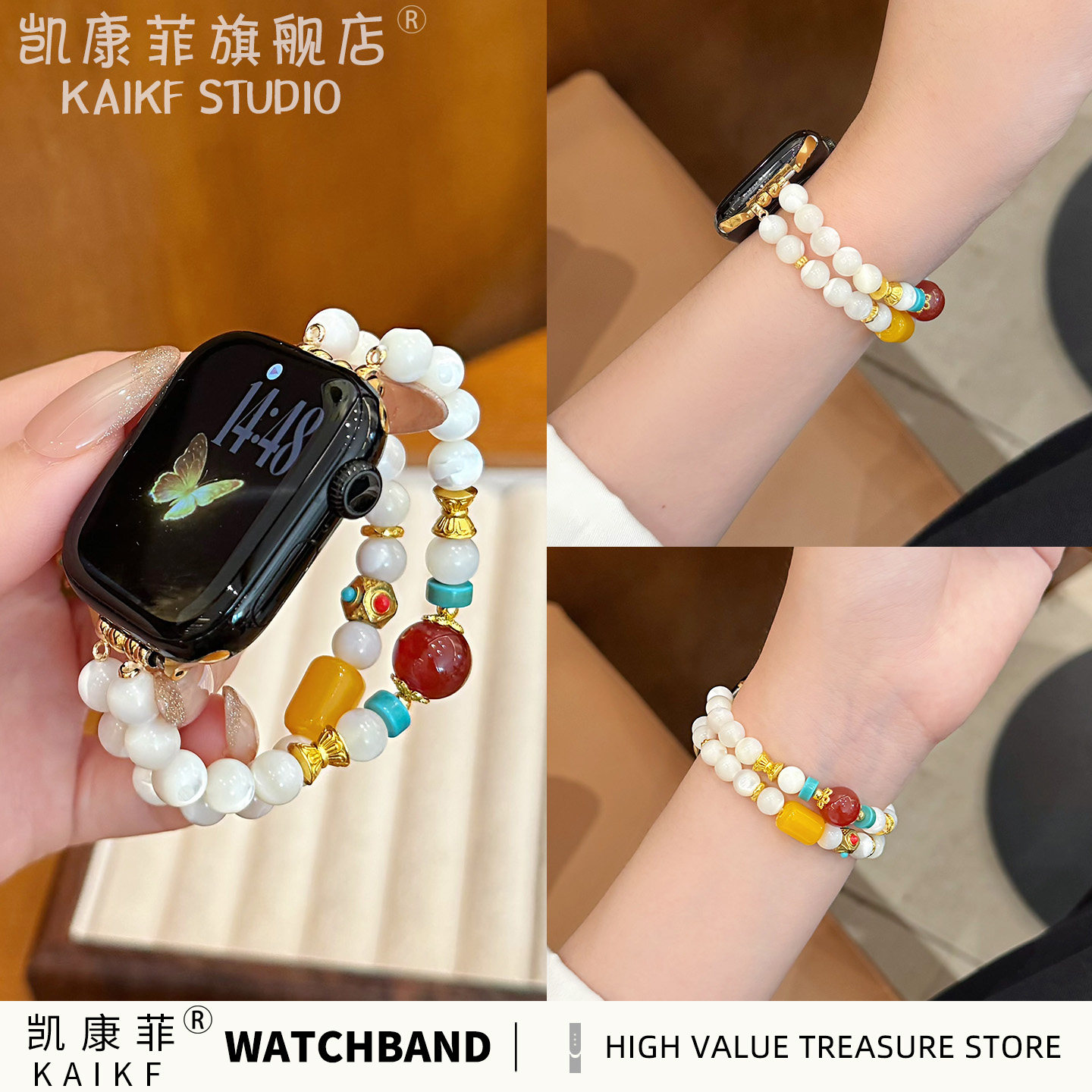 适用iWatch手表表带新款applewatch11高级感女款s10/9/8/7/6/se夏天新品手串珠ultra专用的watch苹果手表带图片