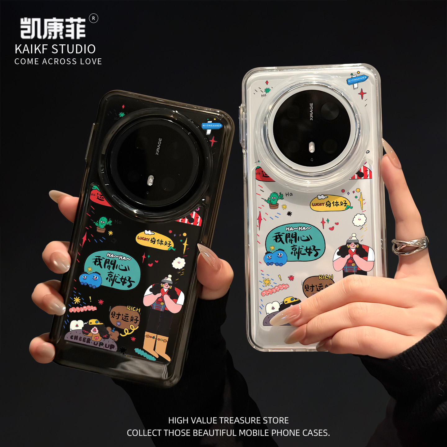 适用华为mate70pro+超火的手机壳好运涂鸦mt70por十2025新款meta60全包防摔50高级感小众40独特好看epro透明