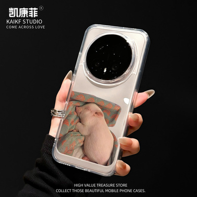 适用荣耀magic8pro小众搞怪手机壳可爱小猪仔magic7por全包防摔magic6/5高级感女款华为honor魔术的新款外壳