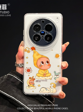 适用vivox300pro网红爆款手机壳星星人和兔子x300超好看的x200ultra可爱女款x200s高级感x100spro新款promini