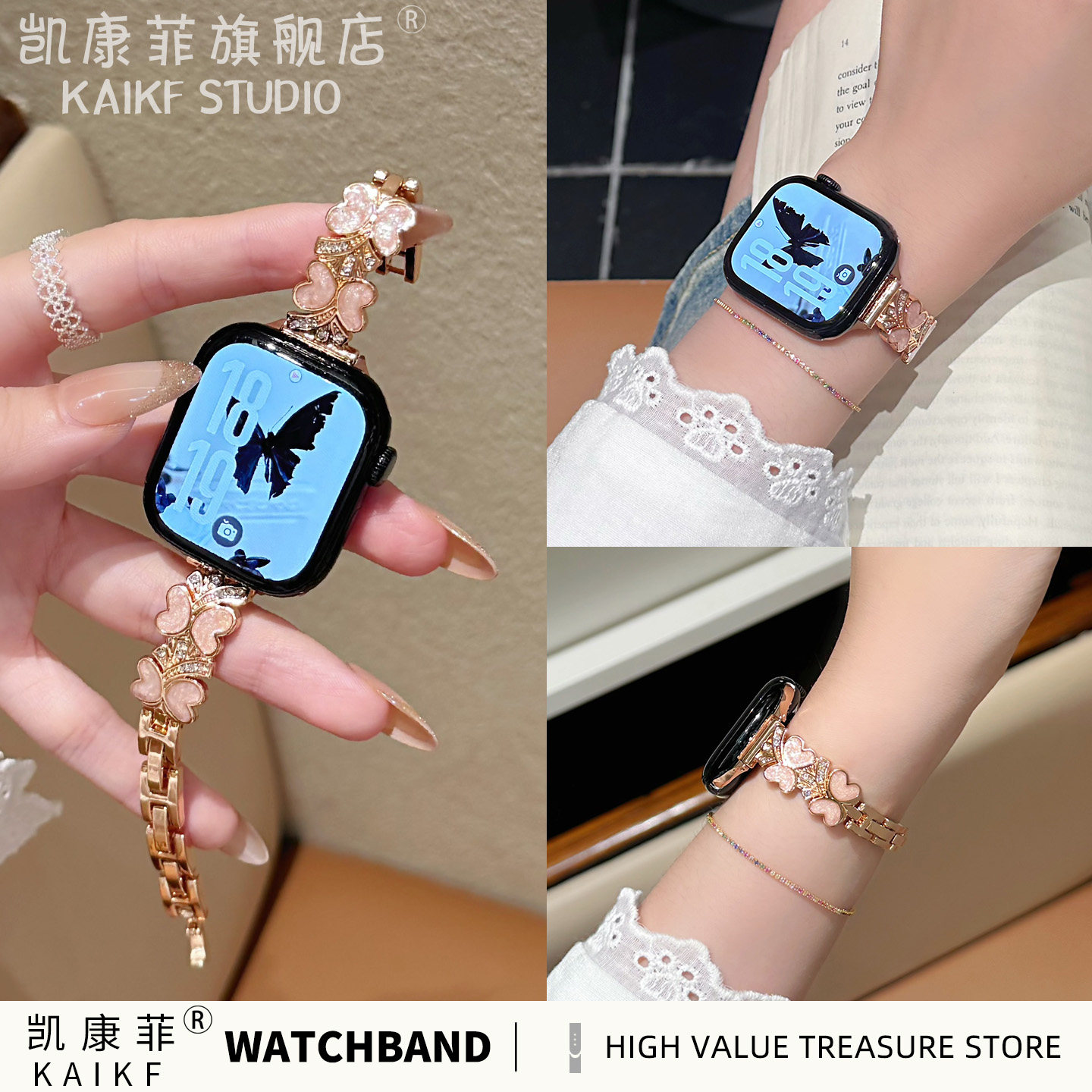 适用iWatch新款S11的手表表带applewatch10夏天金属蝴蝶手链s9/8/7/6/se新品watch高级感手表带ultra苹果专用