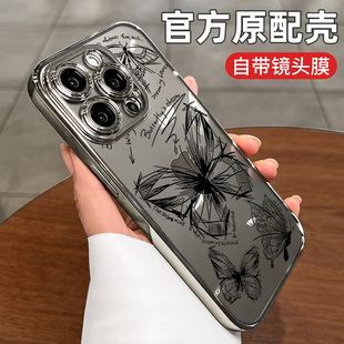 新款 适用iPhone15promax 手机壳2024线条蝴蝶苹果15小众14pro透明14plus自带镜头膜13高端12套11全包pm女por