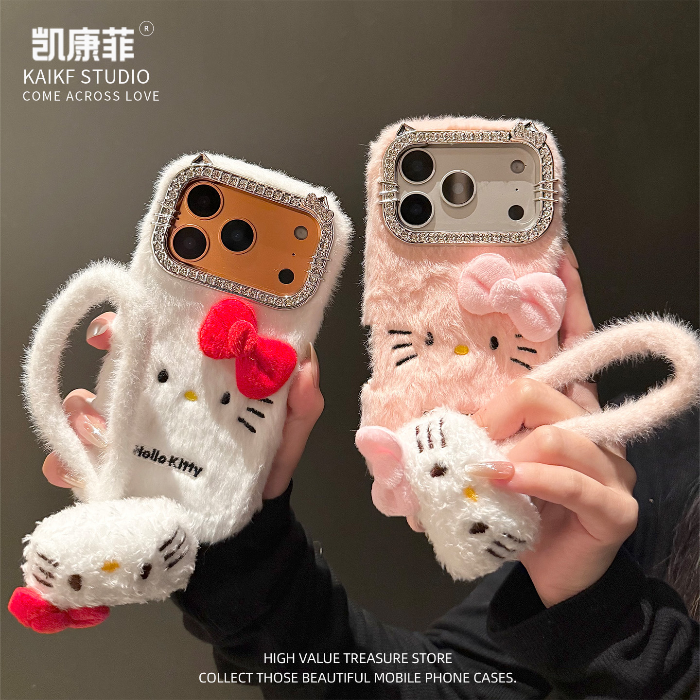 适用苹果17promax的手机壳新款毛绒绒HelloKitty高级感iPhone16毛茸茸KT猫15plus女14pro超火14保护13秋冬Air