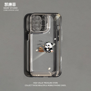 适用iPhone15promax新款手机壳高级感苹果14pro的保护plus套13全包镜头12敲木鱼熊猫11防摔16透明17外Air硅胶