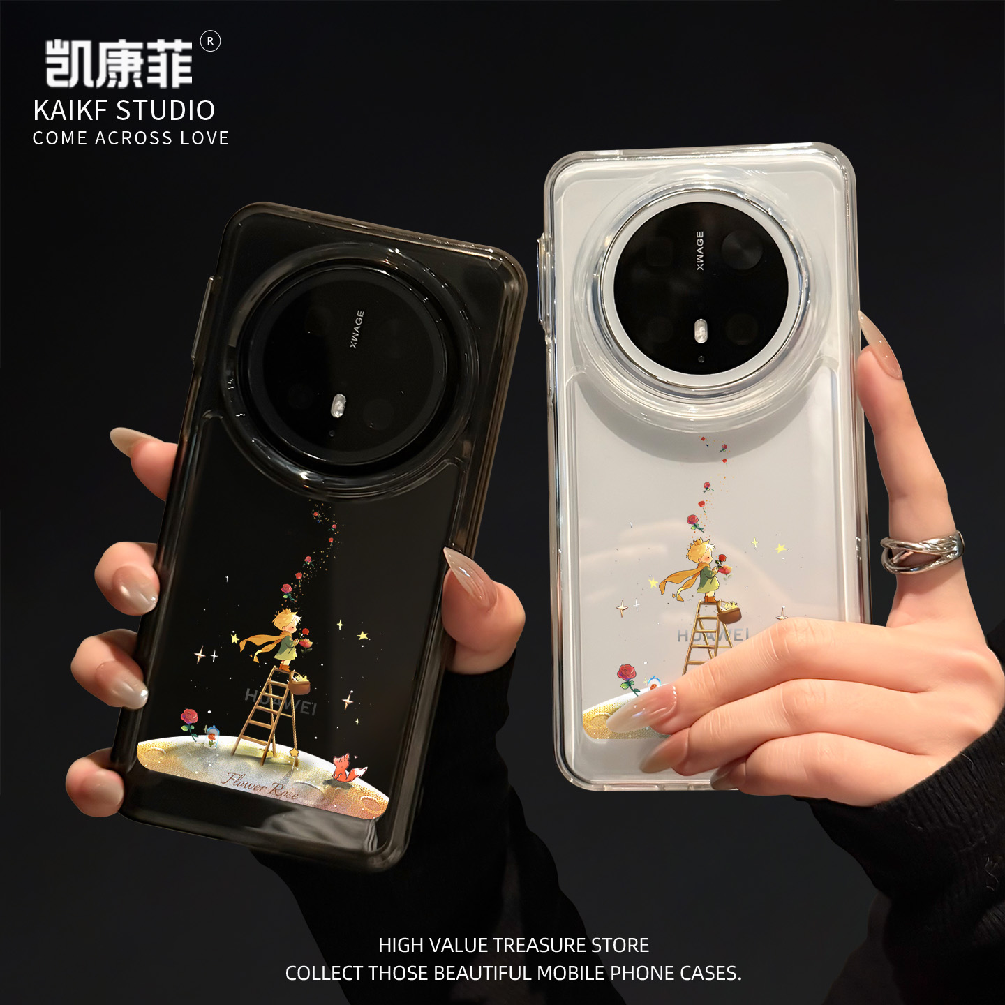 适用华为mate70pro+超火手机壳拾星小王子mt70女士2025新款meta60独特好看的50全包防摔40高级感epro透明外壳