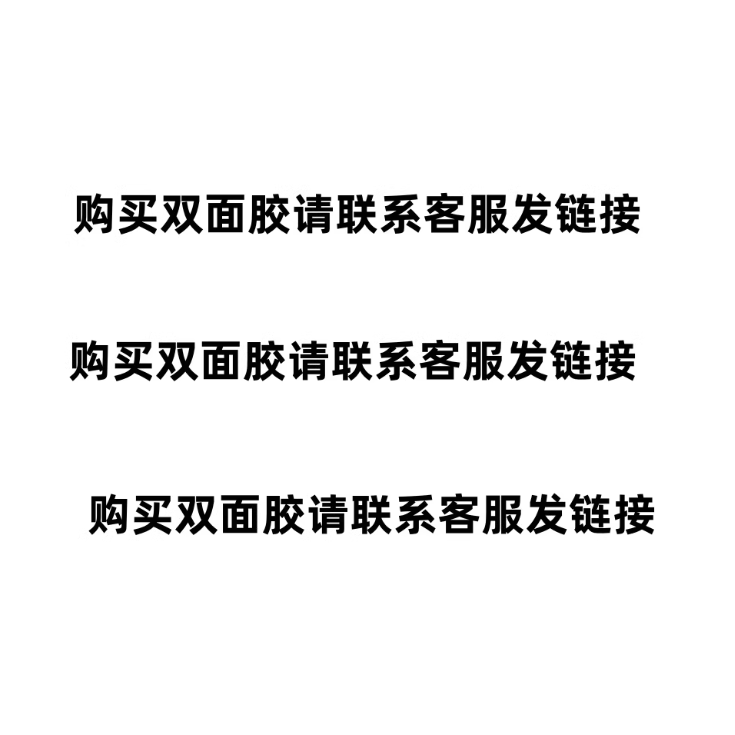 进口强力无痕条纹玻璃纤维胶带