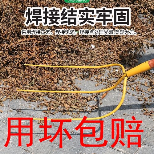 农用大钢叉大草叉插草用的叉子实心大叉三齿叉四齿叉多股叉子铁叉