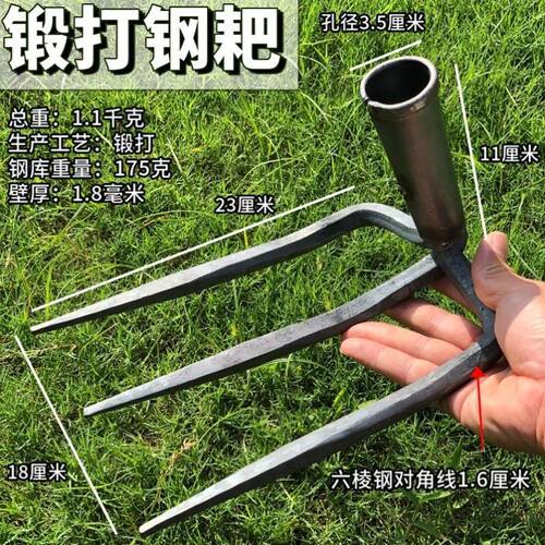 耙子农用开荒神器园艺工具户外翻地挖松土扒子刨花生家用种菜农具