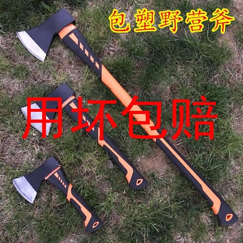 户外多功能精钢开山斧劈柴大斧头大号消防加长劈柴砍树伐木斧野营