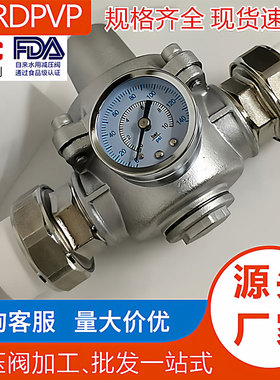 自来水减压阀家用稳压阀可调试YZ11X-16P配不锈钢PPR热熔接头46分