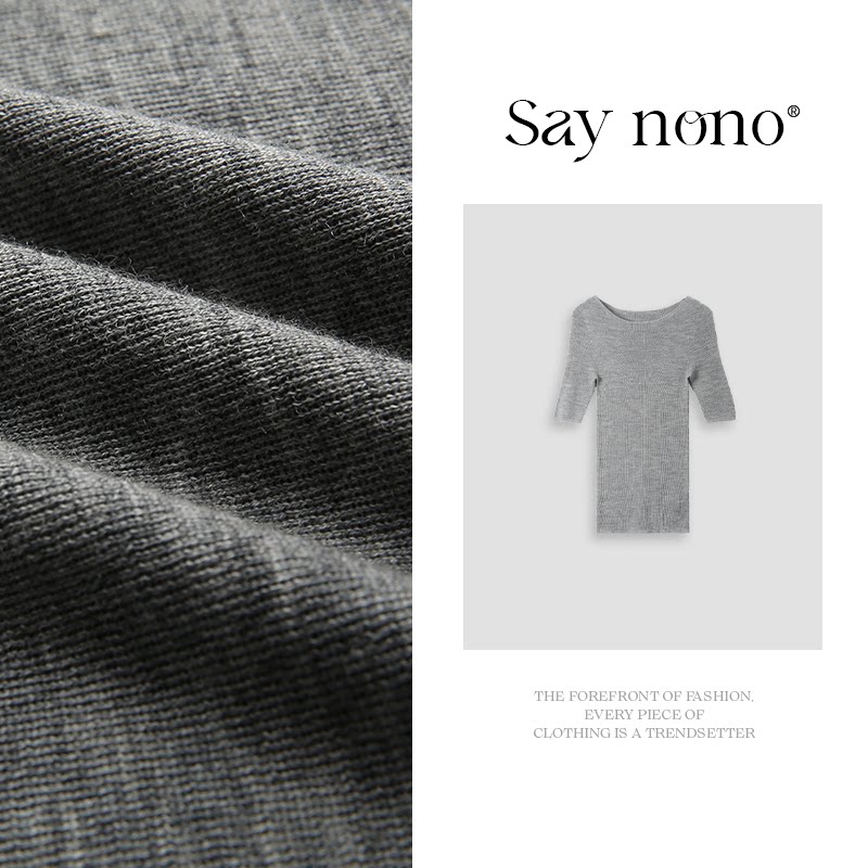 【懒猫nono】KBB1882新澳全羊毛修身60支18针一字肩中袖羊毛衫