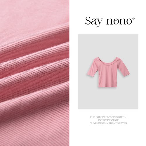懒猫nono│Saynono 韩版中袖T恤小衫/XXHY26609
