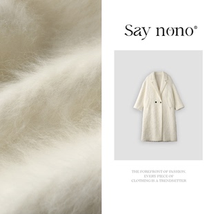 懒猫nono/Saynono 兔毛羊绒拉毛长款大衣/XXANB25576