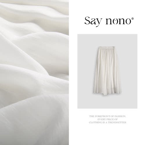 懒猫nono Saynono 莱赛尔纤维高腰针织半身伞裙 F24046
