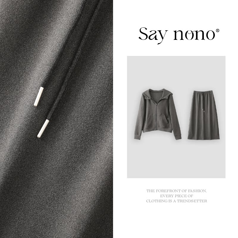 懒猫nono/Saynono 复古慵懒休闲上衣半裙套装/XXKDM2587