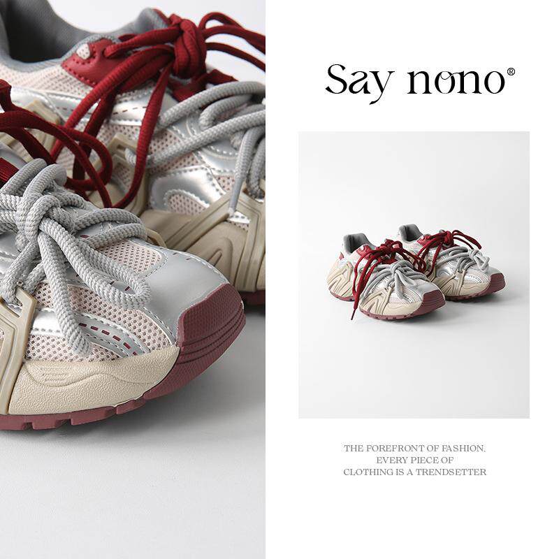 Say nono 复古绑带网面透气厚底增高系带百搭休闲老爹鞋5cm