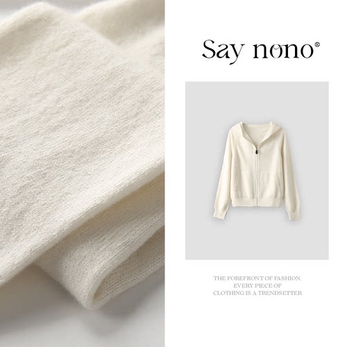懒猫nono/Saynono 100山羊绒连帽长袖上衣毛衣/SDO6C1807M